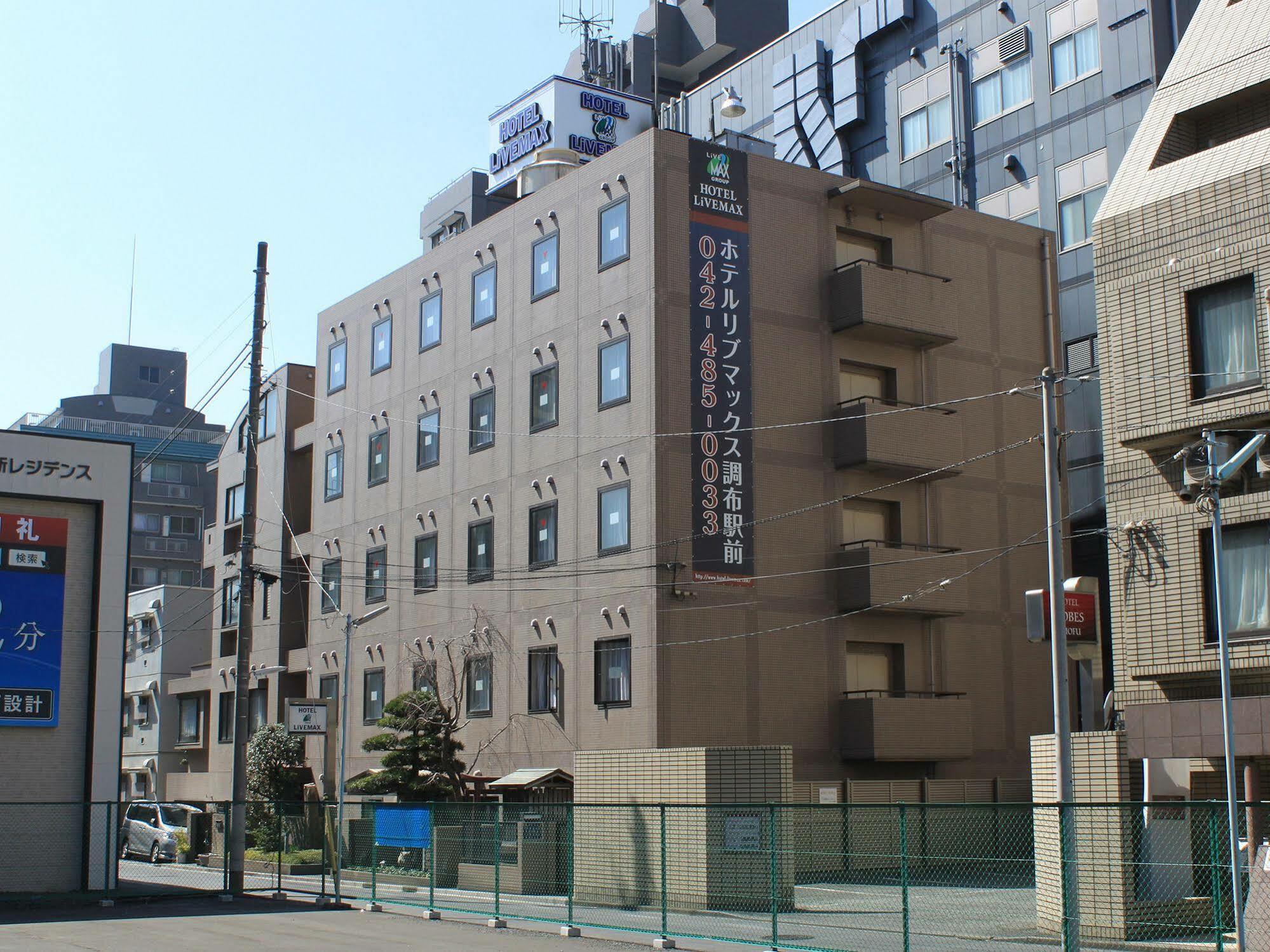 Hotel Livemax Budget Chofu-Ekimae Exterior foto